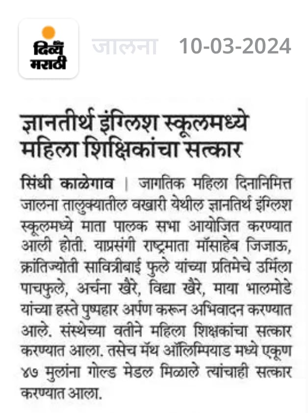 press image